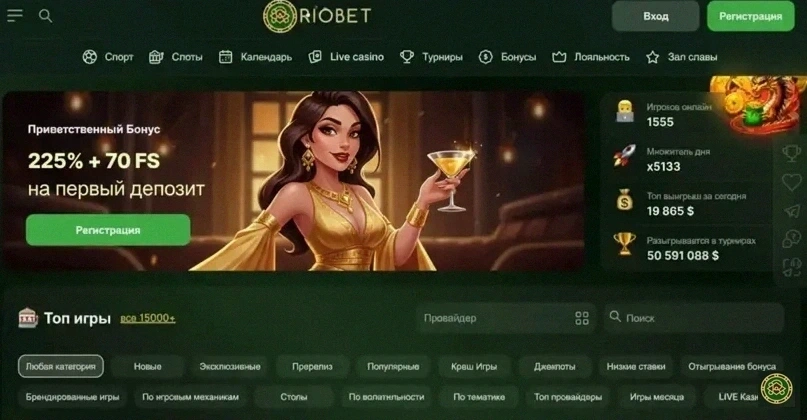 Играйте онлайн в Riobet Casino: Ваш путь к успеху